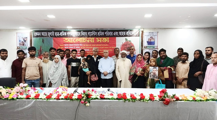 গণঅভ্যুত্থানে গুরুতর আহত প্রতিজনের চিকিৎসা ব্যয় ১২ কোটি টাকা: উপদেষ্টা